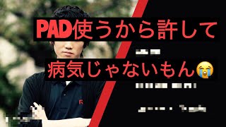 【COD:BO4】病気認定されたのでPAD使ってTDM行ってみた！