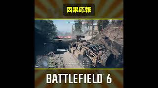 🎬因果応報