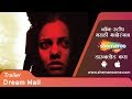 Dream Mall Trailer HD Siddharth Jadhav Neha Joshi Marathi Thriller Movie
