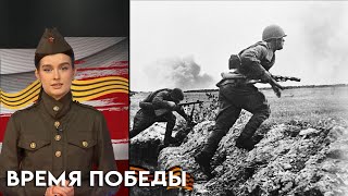 Как Гитлер покончил жизнь самоубийством через день после свадьбы и как был взят Берлин?