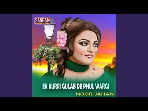 Barfan Vich Lagdi Ae