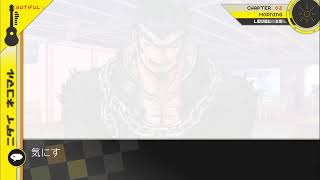 ダンガンロンパ2 続きちょっとだけ！