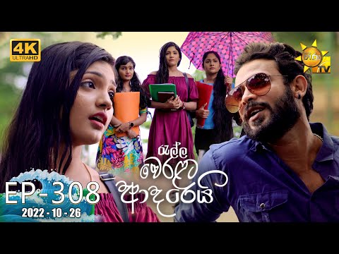 Hiru TV
