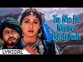 Tu Naja Mere Badshah Lyrical Khuda Gawah Amitabh Bachchan Sridevi Bollywood Sad Song