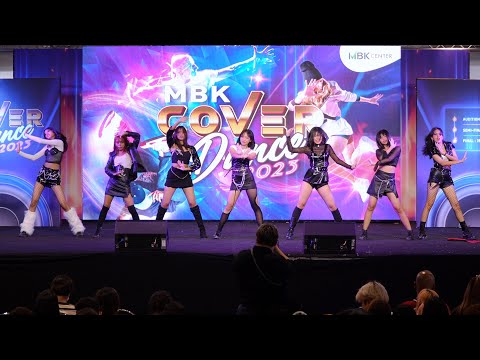 230604 WonderQueens cover GOT the beat - Step Back @ MBK Cover Dance 2023 (Audition)