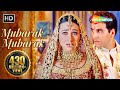 मुबारक हो तुम्को यस शदी | हां मैने भी पियार किया | अक्षय कुमार | करिश्मा कपूर मुबारक हो तुम्को यस शदी | हां मैने भी पियार किया | अक्षय कुमार | करिश्मा कपूर