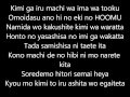 Choshinsei - Kimi Dake wa Hanasanai Lyrics ...