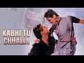 Kabhi Tu Chaliya Lagta Hai - Patthar Ke Phool (1991) | Salman Khan | Raveena Tandon | 90s Superhits