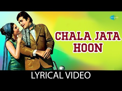 Chala Jata Hoon | Rajesh Khanna | Kishore Kumar | R.D. Burman | Mere Jeevan Saathi | Old Is Gold