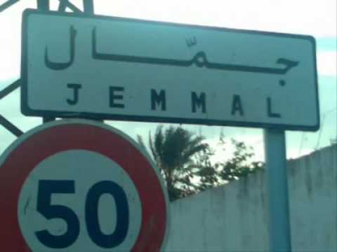 أم الزين الجمالية ( om ezzin jammaliya )