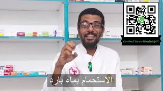 حمو النيل في الصيف: تعرف على أسبابه وطرق الوقاية والعلاج