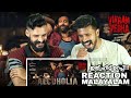 Alcoholia Song Reaction Malayalam Vikram Vedha | Hrithik Roshan Vishal Sheykar | Entertainment Kizhi