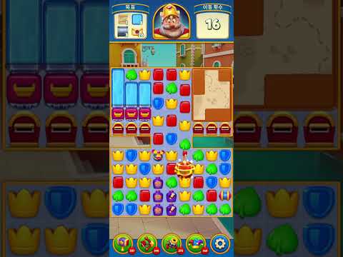 Royal Match Level 4237