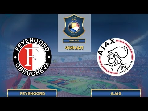 AFL16. Benelux Cup. Final. Feyenoord - Ajax