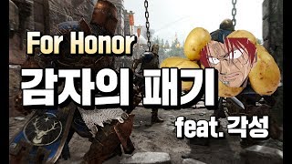 [포아너] 감자서버의 패기, 유비서버의 큰 문제