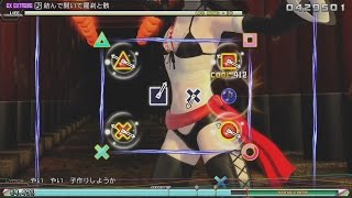 Cover art for Close and Open, Demons and The Dead