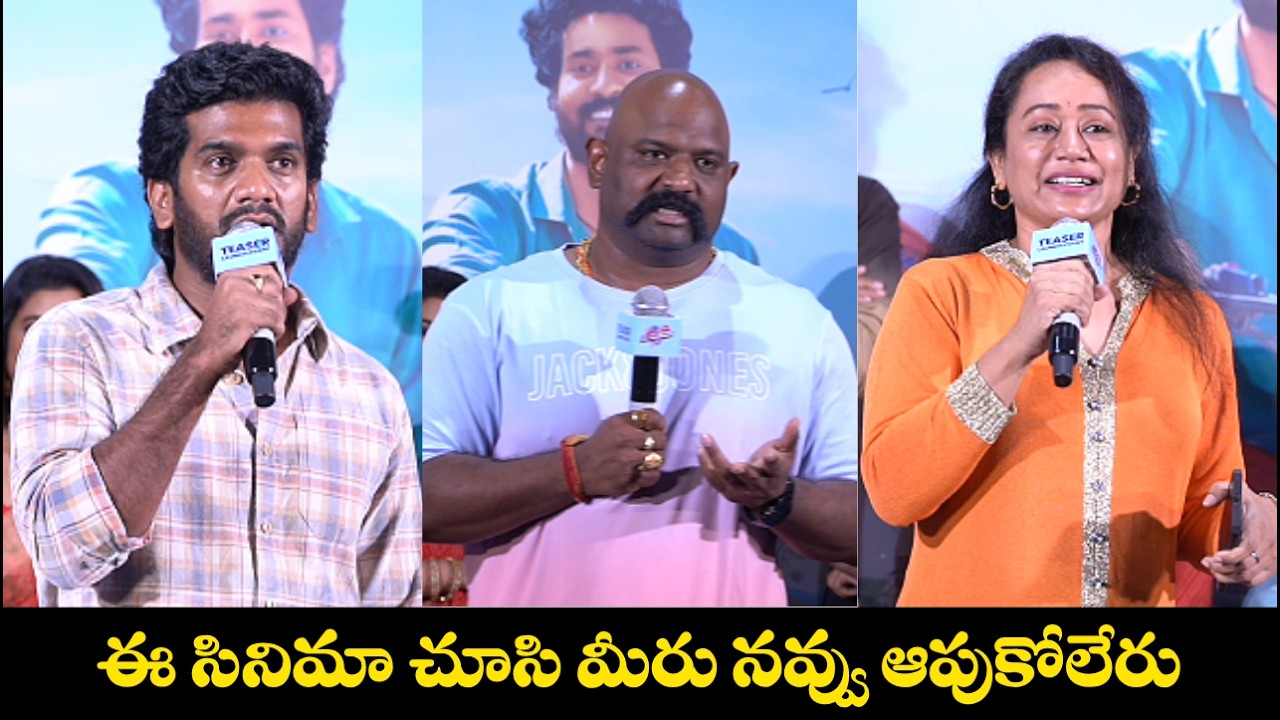 Oh Sukumari Team speeches at Teaser Launch Event