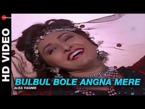 Bulbul Bole Angna Mere - Dhartiputra | Alka Yagnik | Mammootty  & Jaya Prada