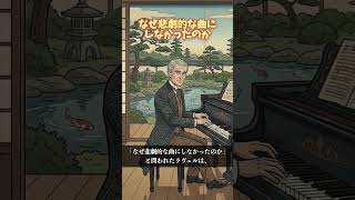 Download lagu ラヴェルの傑作「クープランの墓」 mp3 Download lagu ラヴェルの傑作「クープランの墓」 mp3