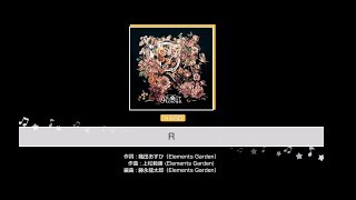 Cover art for R! (BanG Dream!)