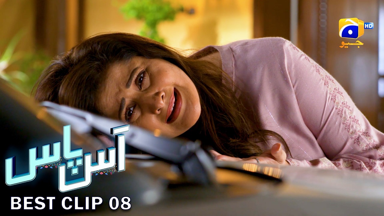 Aas Paas | Best Clip 08  | Laiba Khan - Ali Ansari | HAR PAL GEO