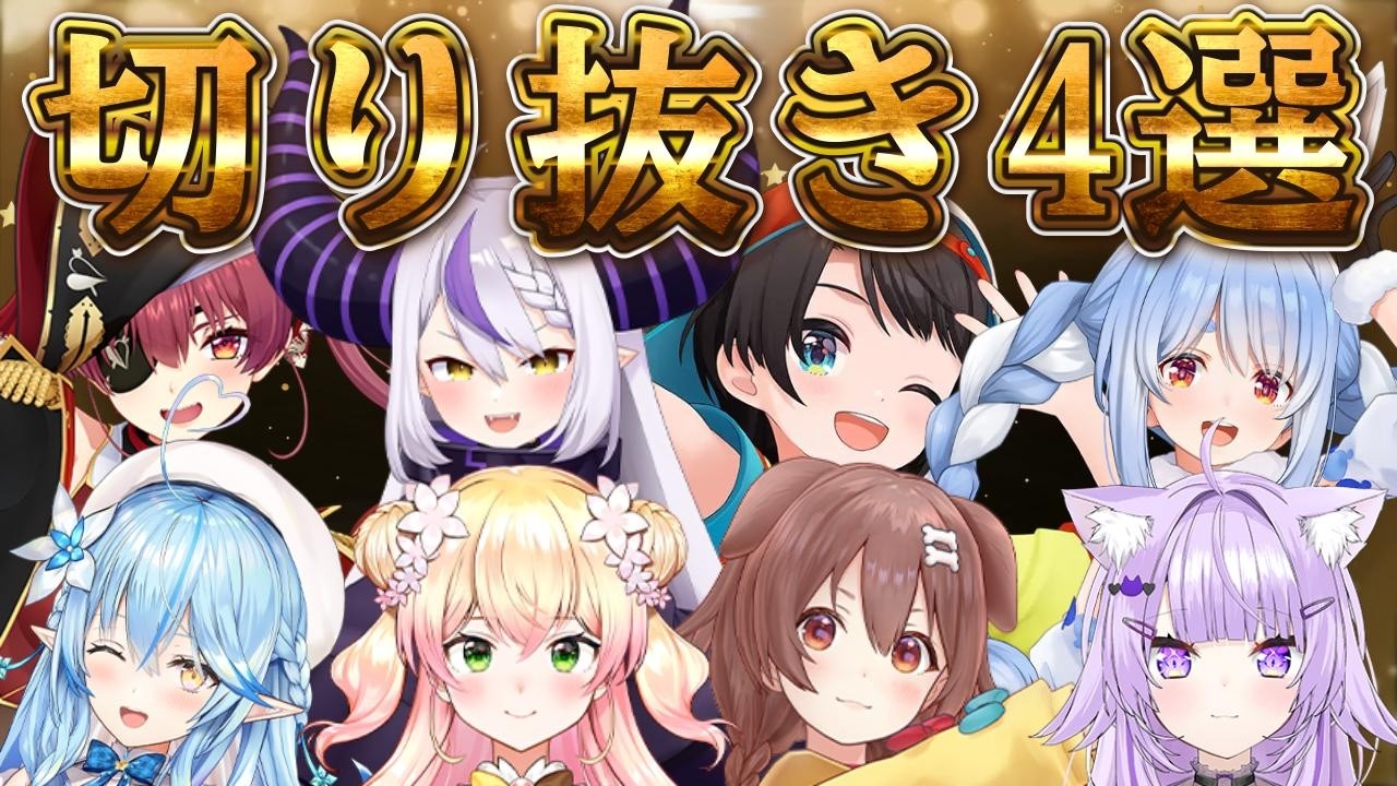 YouTubeサムネイル