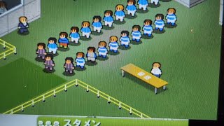 カルチョビット配信（白浜強化）
