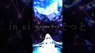 IN SILENCE / LUNA SEA cover feat.初音ミク #shorts #lunasea