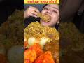 सबसे बड़ा भुक्कड़ कौन है Shorts Ytshorts