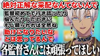 【イブラヒム】10分で振り返る栄冠ナイン2026【5日目(終) / 切り抜き】