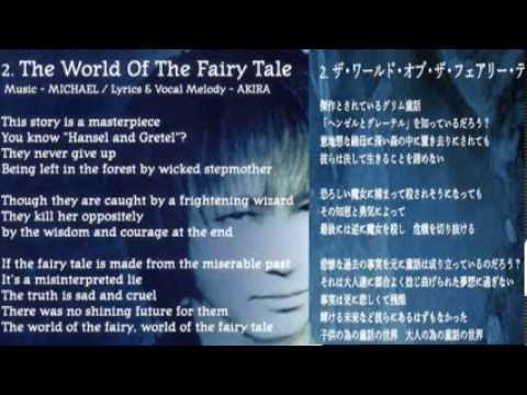 Prophesia - The World Of The Fairy Tale ★日本語の歌詞訳（Lyrics）つき。