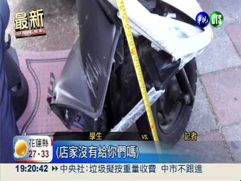 夜遊蘭嶼撞護欄 2台大生重傷亡