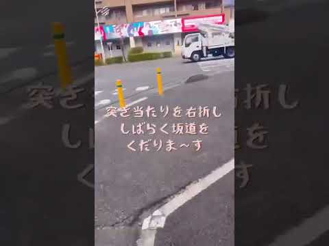 【通学バーチャル体験】中川駅編♪ #大学生 #ブルーライン  #中川駅