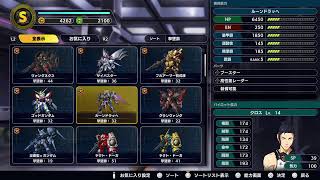 【スーパーロボット大戦Y】今日でチャプター2終わるはず