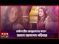 বিষন্নতাই কাল হল অভিনেত্রীর Noor Malabika Das Bollyw
