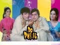 Do Phool Superhit Hindi Comedy Film Ashhok Kumar Vinod Mehra Mehmood