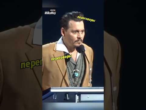 Джонни Депп включил Джека Воробья 🏴‍☠️