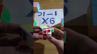 Download lagu Cara menyelesaikan rubik 3×3 metode paling mudah mp3