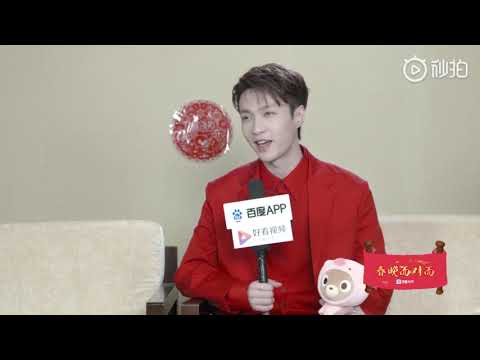 190204 ZHANG YIXING 张艺兴 — Baidu app Interview