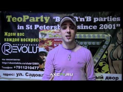 AKCTV: МС Miron приглашает Тебя 26.09.10 в "Revolution" Club