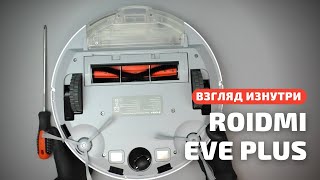 Разборка и обзор робота-пылесоса Roidmi EVE Plus. Пылесос для ленивых? | Взгляд изнутри