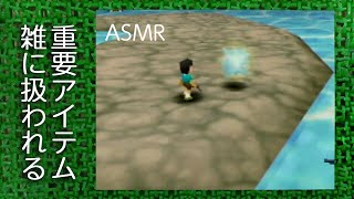 寝る時用実況 ドラえもん3 #13（ASMRささやき声ゲーム実況）