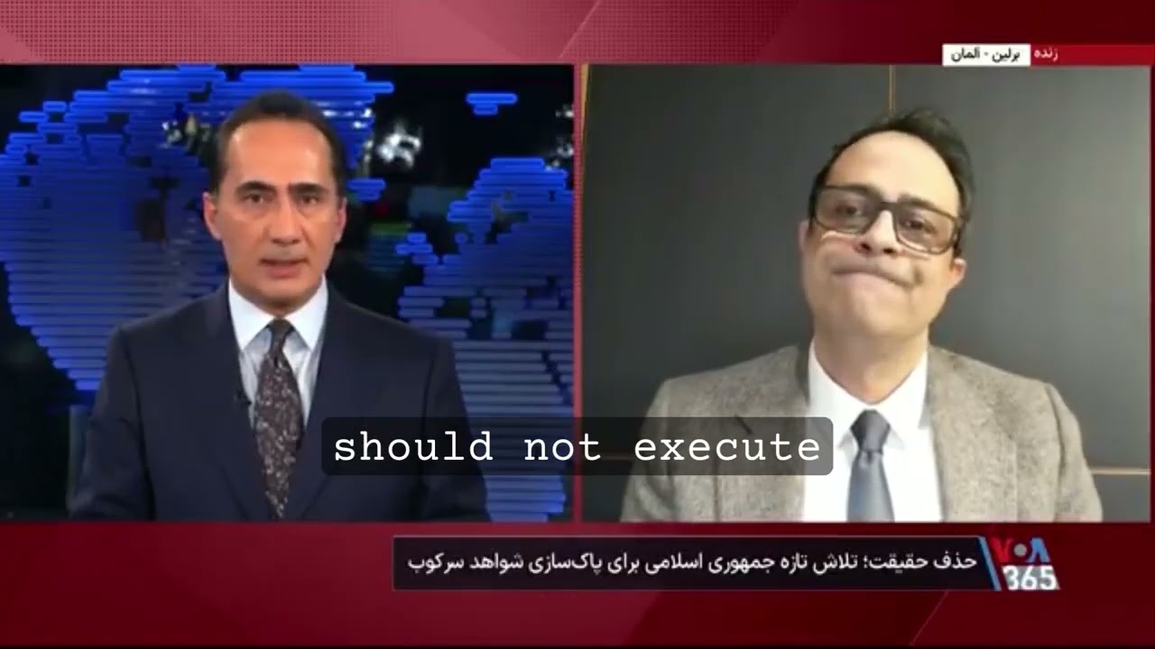 Leaked Judiciary Directive Orders “Mass Shredding” of Protest Evidence and Extrajudicial Executions