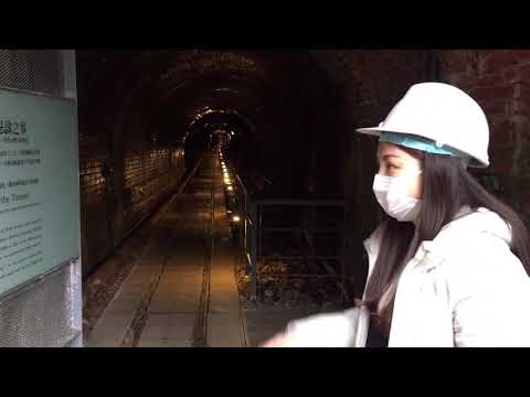 “Museu do Ouro Amarelo Daigan Jinguashi” Uma viagem em família perfeita às cinco minas da montanha principal.