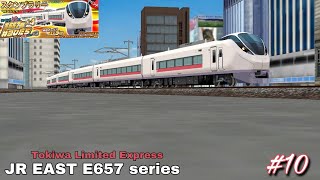 【鉄道パークZ】#10 お召し列車に似たような外観の電車を見ていこ〜う‼︎