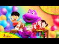 Sunshine Preschool Shows Barney Songs Barney Birthday Song