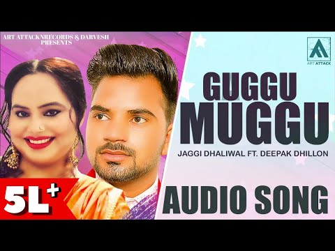 Guggu Muggu