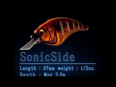 Megabass SonicSide 6.7cm 14g Mat Tiger F
