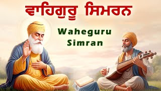 Waheguru Simran | Waheguru Simran LIVE | Waheguru Jaap | 24 Hours Waheguru Simran #waheguru #live