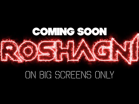Roshagni - Official Teaser | Rajaveera | Jayanthi | Ragasudha | Tara Anuradha | Surya Raj
